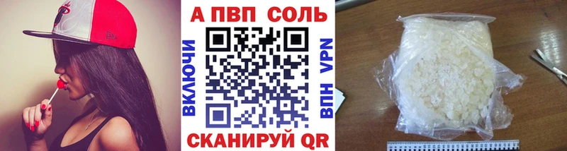 Где можно купить наркотики Михайловск Альфа ПВП  МЕФ  ГАШ  МАРИХУАНА  АМФ  КОКАИН 