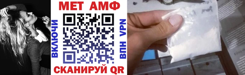 купить   Михайловск  АМФ Premium 