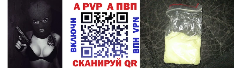 сайты даркнета как зайти  Михайловск  А ПВП Соль 