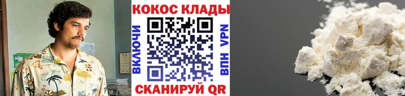 COCAIN Columbia где купить наркоту Михайловск