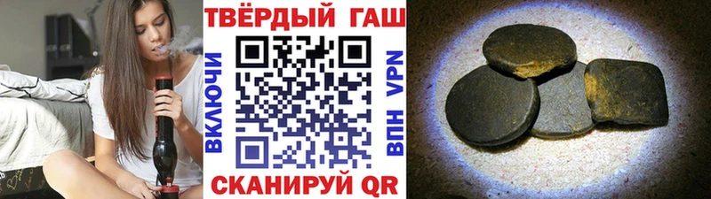 как найти   Михайловск  мориарти официальный сайт  ГАШИШ Cannabis 