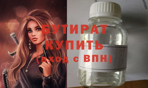 марихуана Алексин