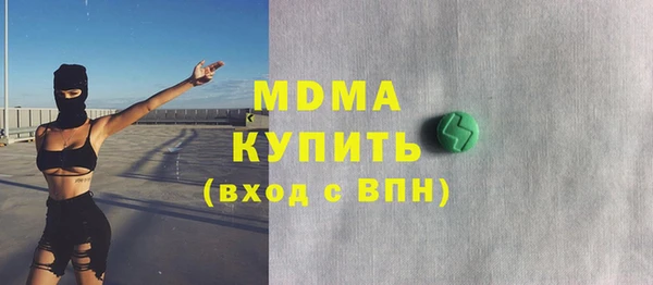 твердый Армянск