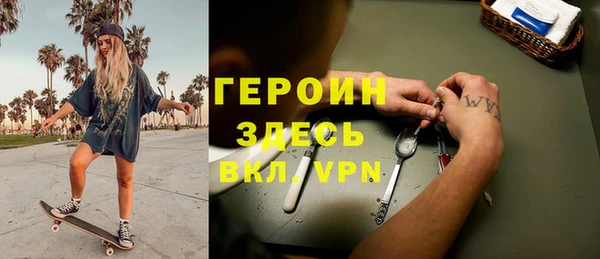 твердый Армянск