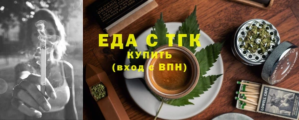 марихуана Алексин