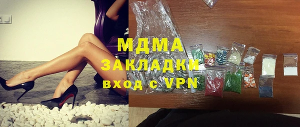 твердый Армянск