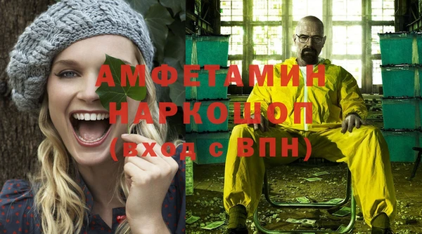 марихуана Алексин