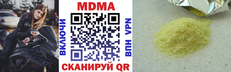 MDMA VHQ  где найти   Михайловск 