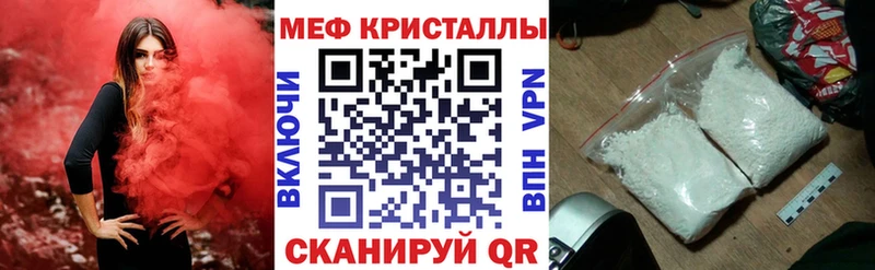 МЯУ-МЯУ мяу мяу наркотики Михайловск