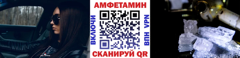 Первитин Декстрометамфетамин 99.9% Михайловск