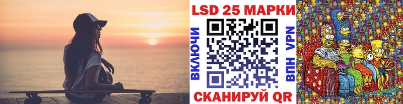Марки NBOMe 1500мкг  Михайловск 