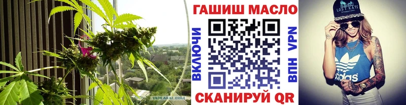 Дистиллят ТГК гашишное масло  что такое наркотик  Михайловск 