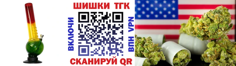 Шишки марихуана ГИДРОПОН  МЕГА рабочий сайт  Михайловск 